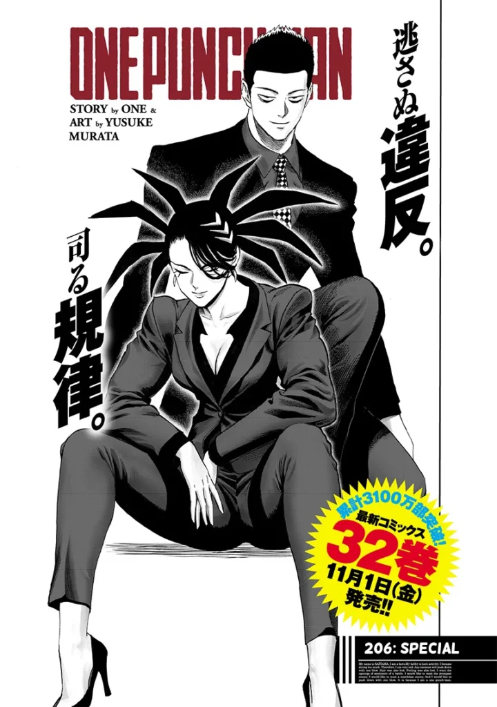One Punch Man Chapter 206 | Read Full Online Manga 1 one punch man ch206 page01